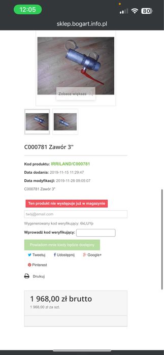 zawór 3 C000781 DN80