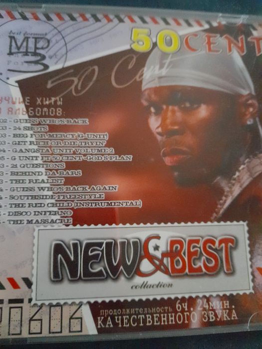 Діск Фіфті Сент в гарному стані