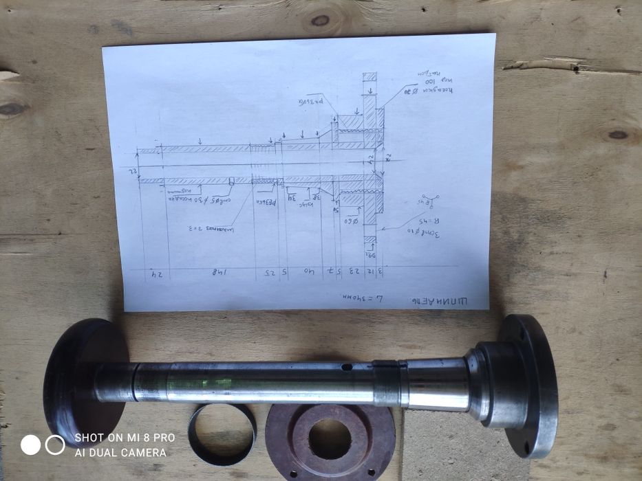 Шпиндель импортного небольшого токарного станка