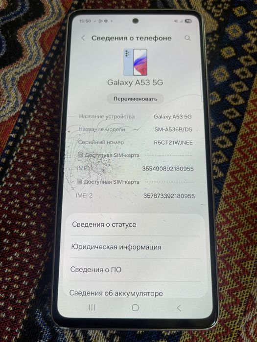 Samsung A53 5G с Европы