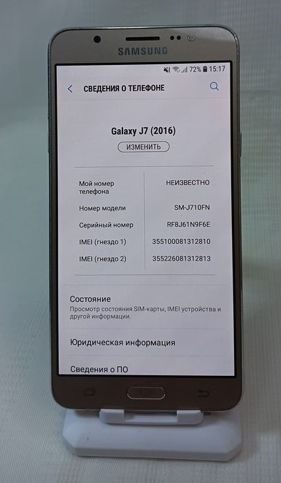 Продам Samsung j7(2016)