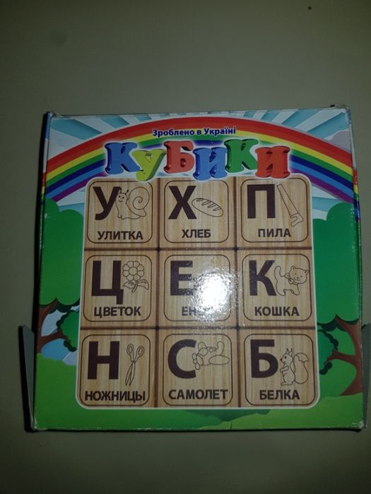 Деревянные кубики Цифры и знаки.