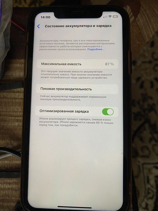 Айфон хр Iphone XR 64 в хорошем состоянии 87% батарейка