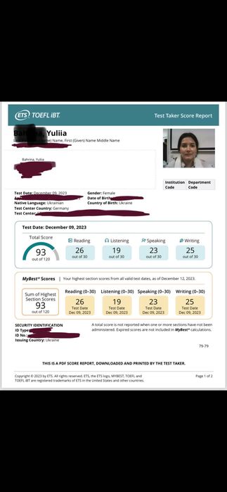 Репетитор англійської мови