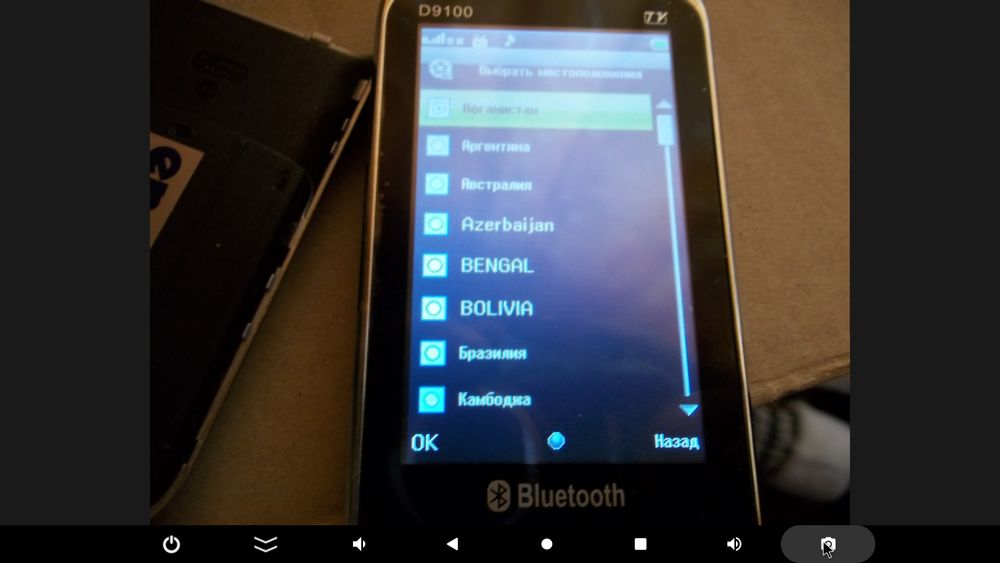 Сенсорный телефон данод . телевизор