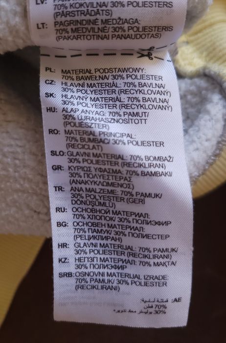 Szaro-żółta bluza – adidas – 164 cm