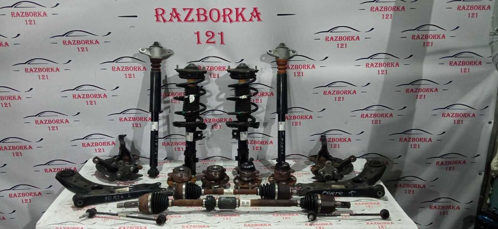 Kia Forte GT Line 2.0 2019 Амортизатор стойка