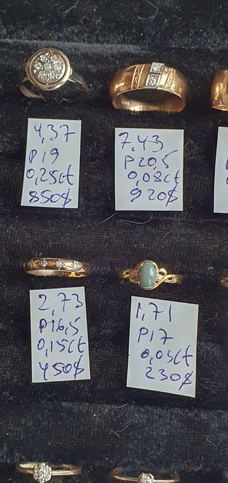 В продаже золотые изделия с бриллиантами производства СССР