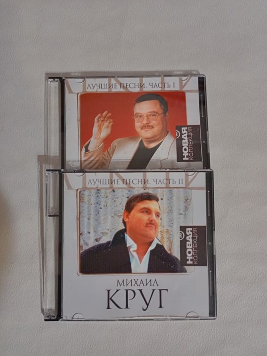 Новые аудио СД с музыкой