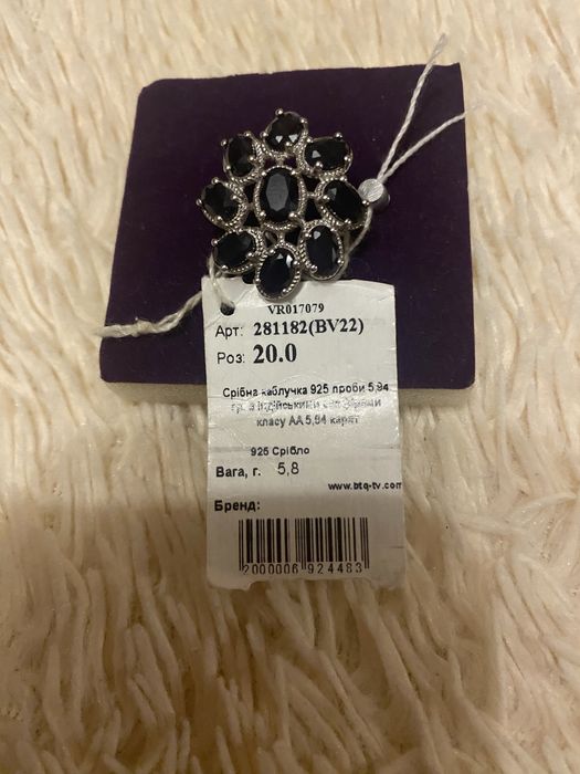 Каблучки : срібло , Аметис  , Ізумруд , Колумбійський смарагд.