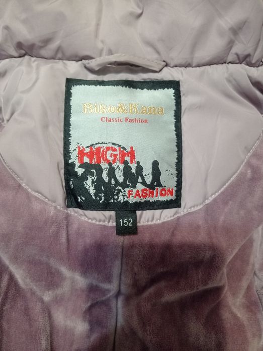 Зимове дитяче пальто