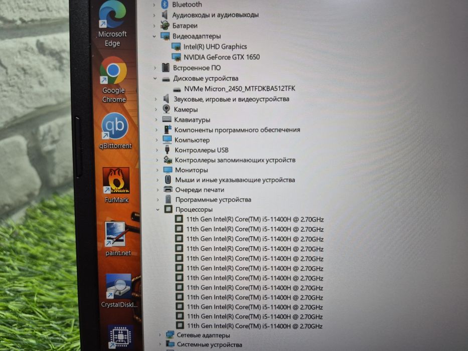 Магазин:Acer Nitro 5/Core i5-11400H/16gb/500SSD/GTX 1650 4Gb/144Гц Игровой.