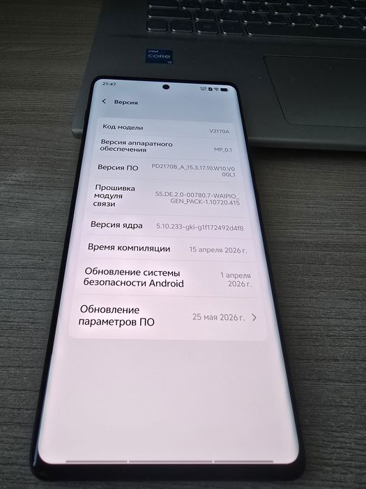 АКЦІЯ НА ТРИ ДНІ.! Продам свій телефон Vivo ..Найкрутейший телефон який в мене був..X Note   флагман 2022 року.