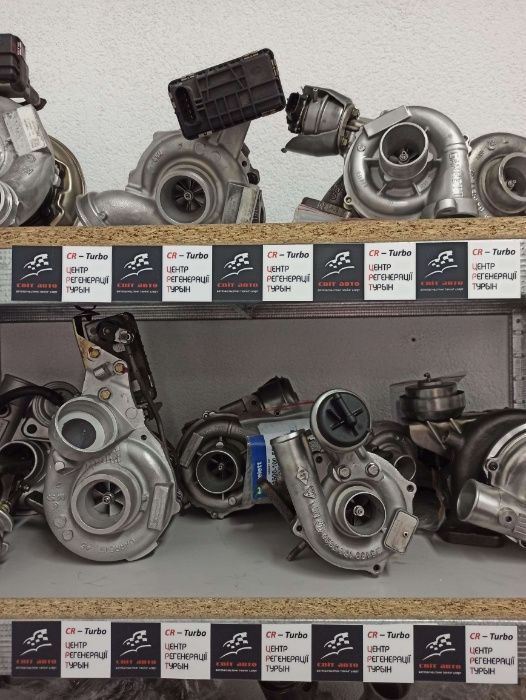 Турбіна Mazda Nissan Kia Hyundai Mitsubishi Daf Citroen ремонт турбина