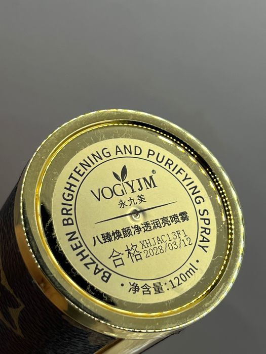 Mgiełka Alkmie nowa plus gratis