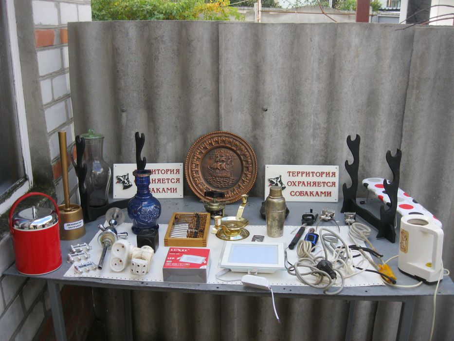 Продам разное для дома