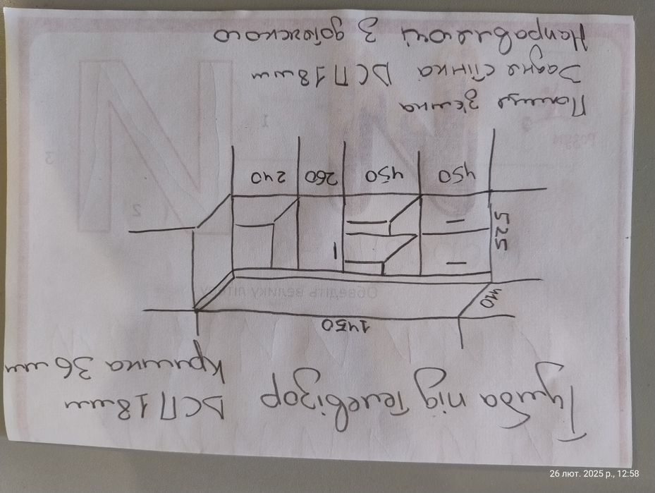 Тумба тумбочка комод під телевізор принтер
