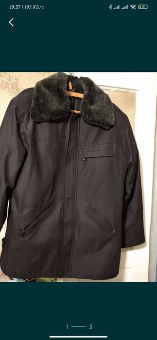 Мужская куртка..