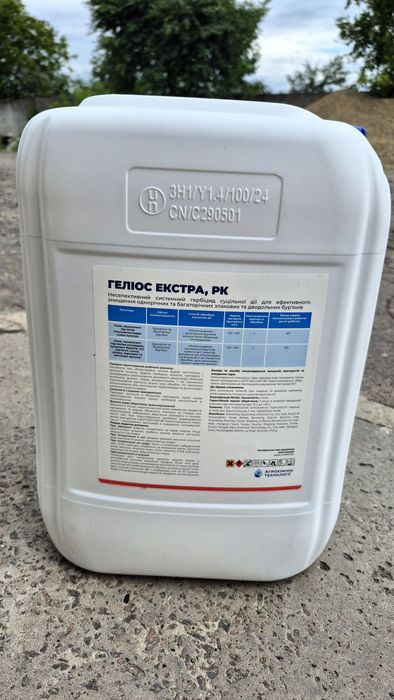 Гербіцид Геліос Екстра (Раундап)