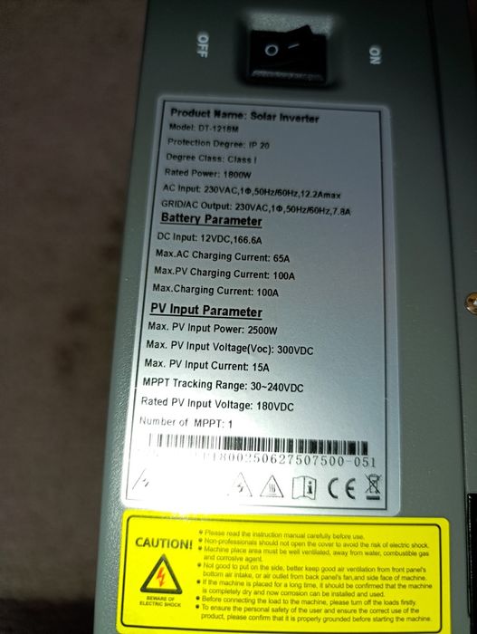 DATOUBOSS 12V / 1800 Вт( AC charge 65A) Гібридний інвертор