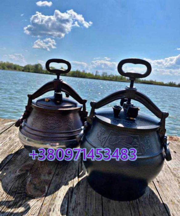 Оригінальні Афганські Казани заводу Rashko Baba LTD