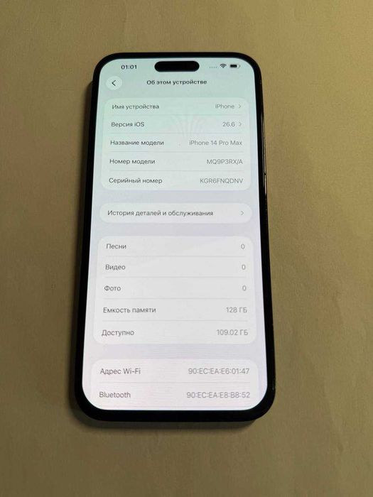 Iphone 14 Pro Max 128Gb