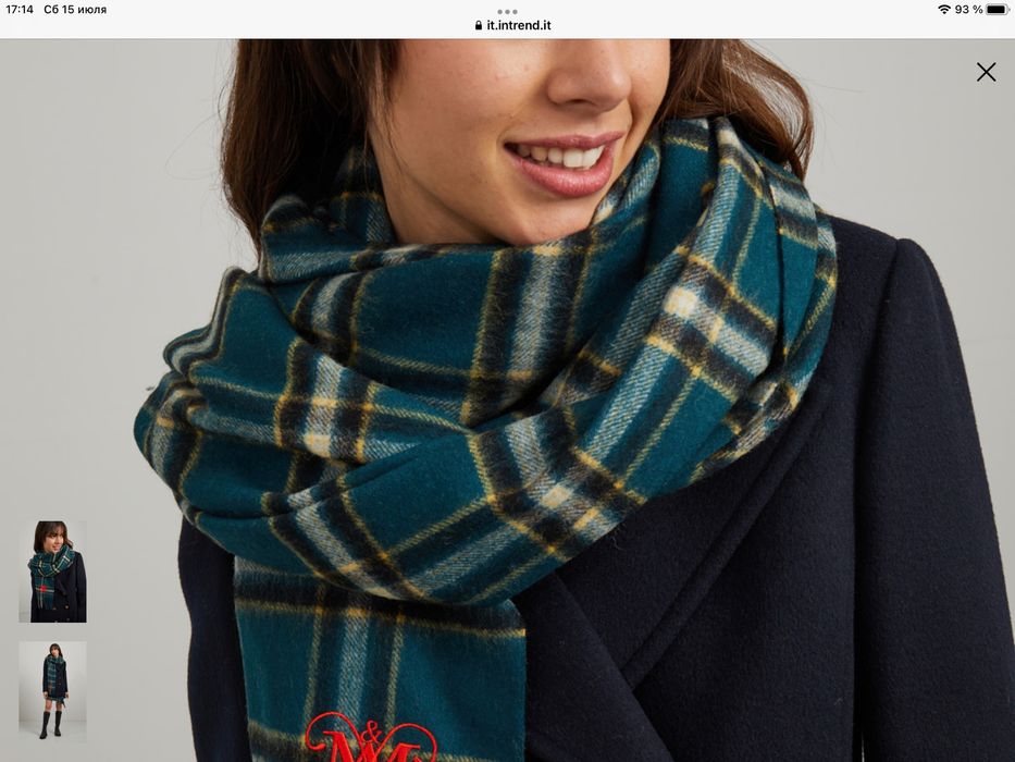 Шерстяной шарф Max Mara