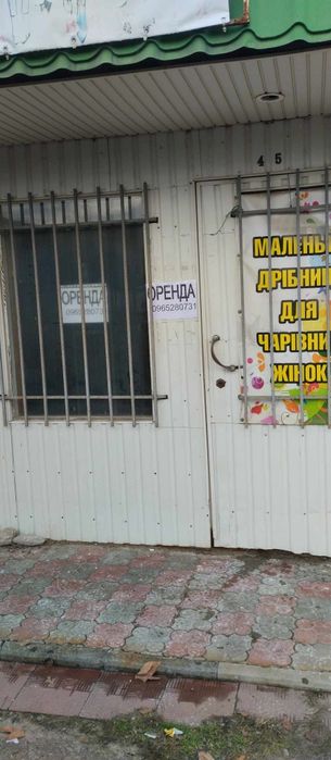 Продам/сдам в аренду кіоск