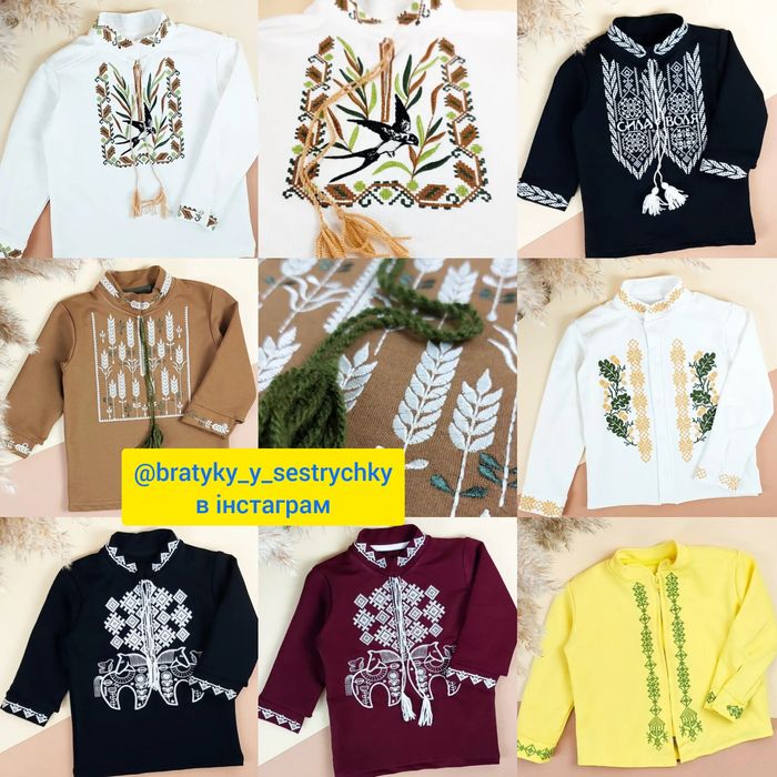 Вишиванка для хлопчика Вишита сорочка для хлопчика Вишиванка Сорочка