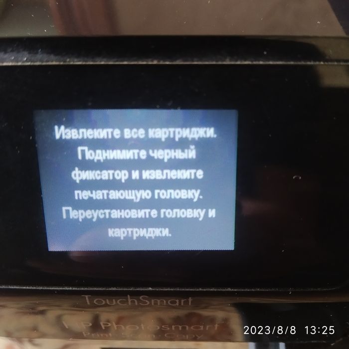 Продам принтер/сканер HP B109