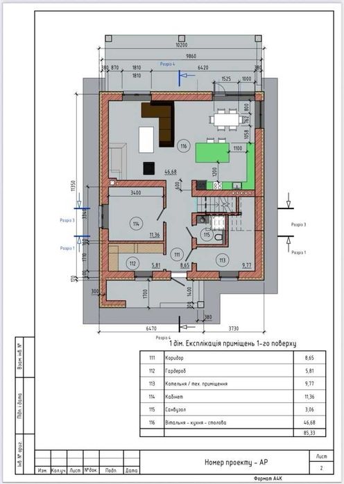продажа сучасного  будинку 178 м² на 10 сотках • Гатне • 5 хв до Києва
