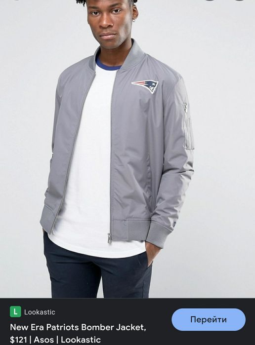 Куртка чоловіча New Era NFL New England Patriots Оригінал NBA NHL acg