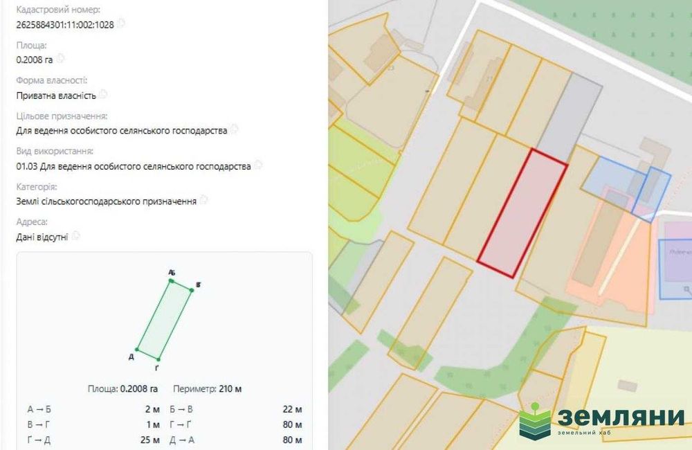 Продається земельна ділянка комерційного призначення 20 соток у с. Підпечери вул. Підпечерівська (5)