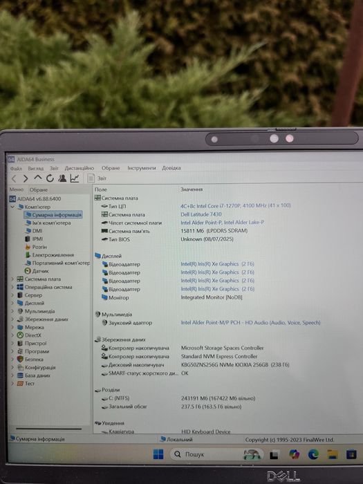 Dell Latitude 7430 i7-1270P 16ГБ LPDDR5 SSD 256 ГБ 14” FHD