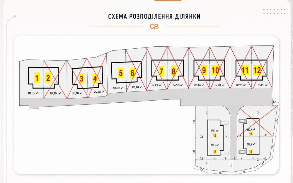 Одноповерховий дуплекс (Від забудовника) на стадії будівництва.