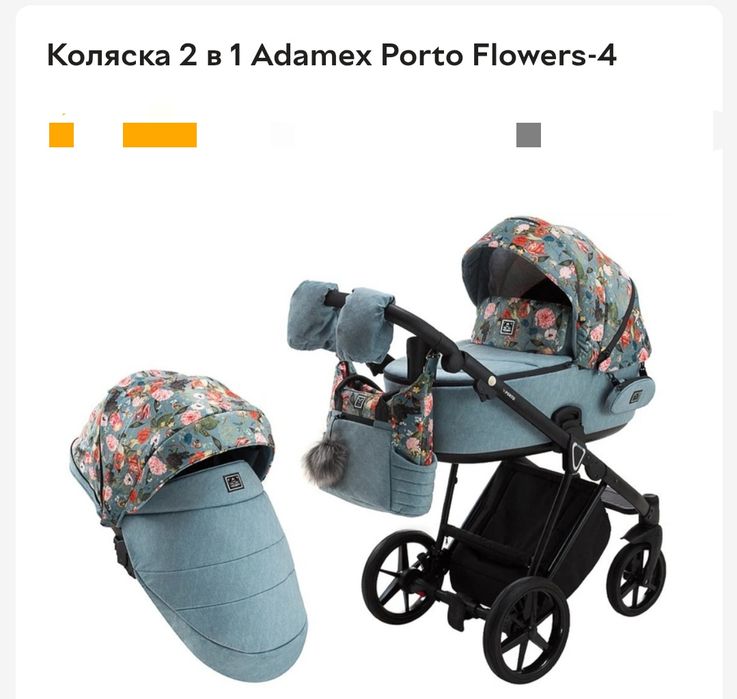 Коляска 2 в 1 Adamex Porto Flowers-4