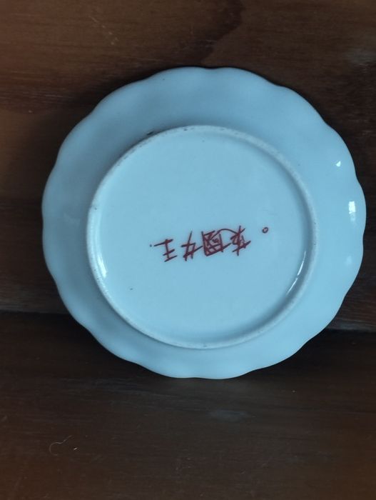 Prato 8cm - Antigo - Chinês