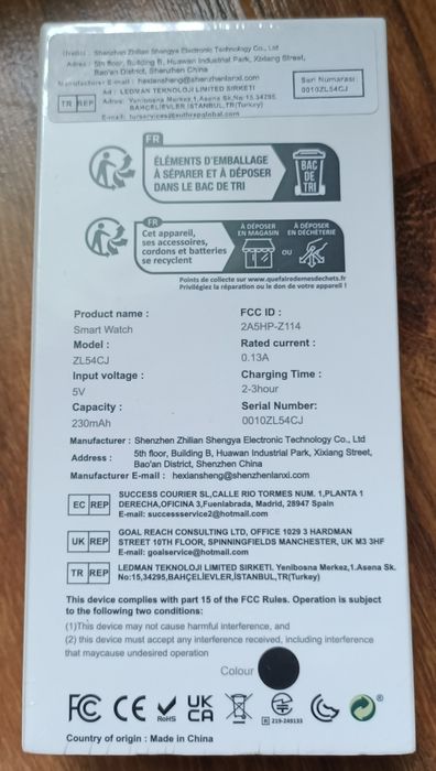 Смарт-годинник Gwendland