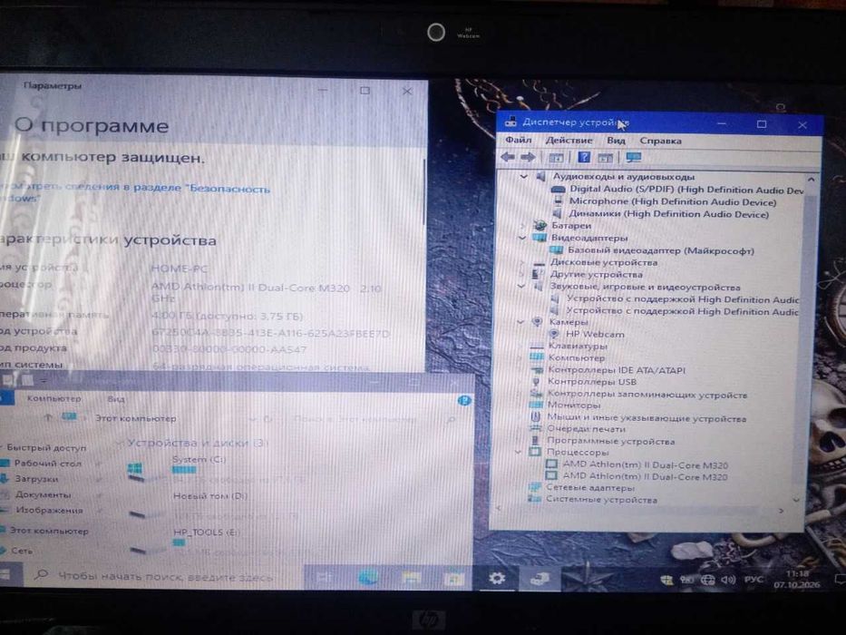 Ноутбук hp pavilion dv6