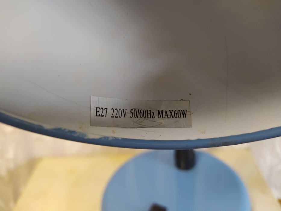 Настольная лампа.