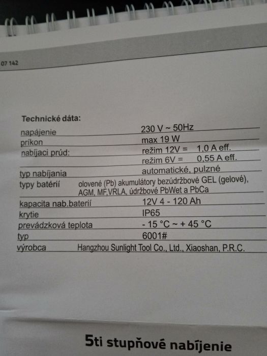 Зарядное устройство импульсное 6-12V