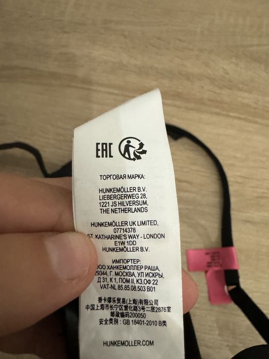 Czarny biustonosz 80D hunkemoller