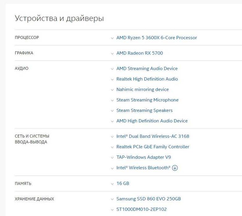 Продам системный блок