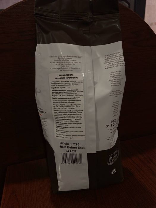 Продам кофе в зернах