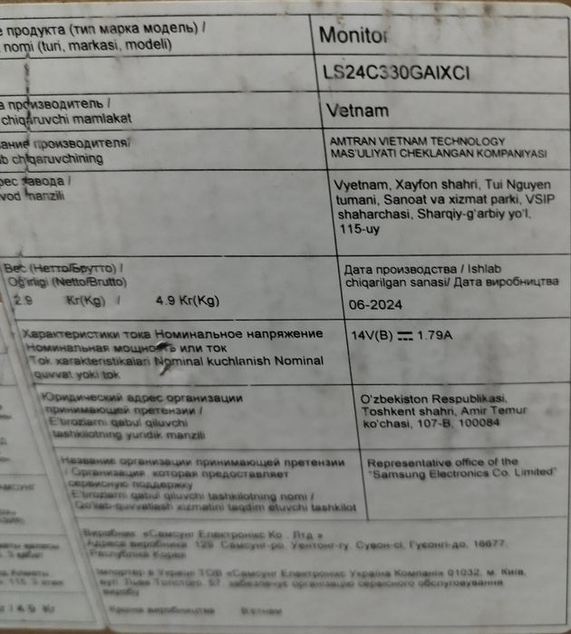 Продам монітор samsung ls24c330gaixci на запчастиниxci