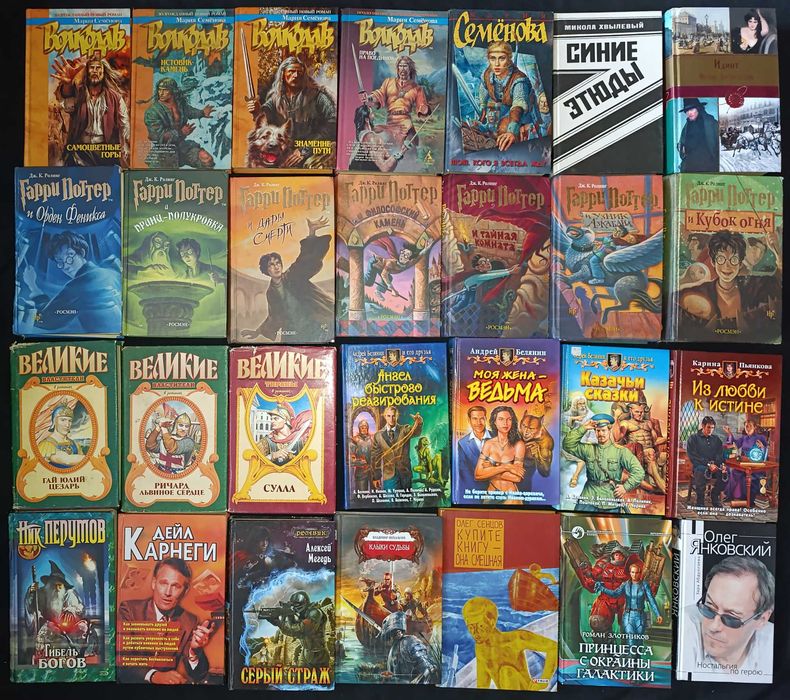 Різні книжки в гарному стані 47.7