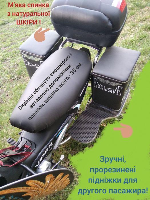 Тюнінгований, мото-чопер ручної роботи!