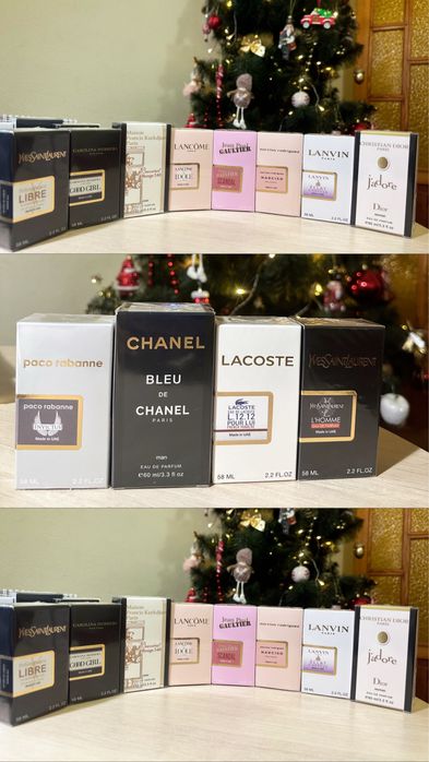 Парфюмерия на любой вкус