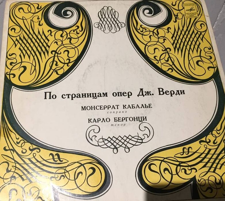 Платівки в асортименті