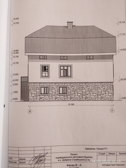 Продам не завершену будівлю